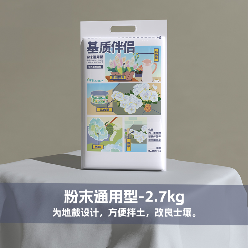 球朵朵花信基质伴侣牛粪有机肥土壤活化剂腐熟不烧苗土壤改良