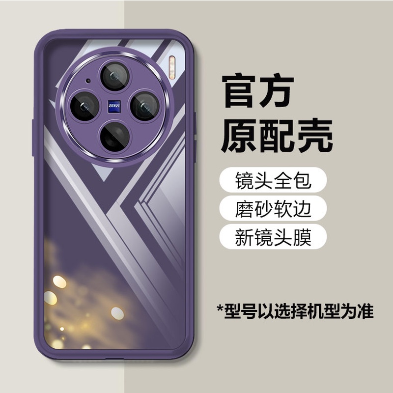 适用vivox100手机壳新款自带镜头膜透明软硅胶超薄简约全包防摔