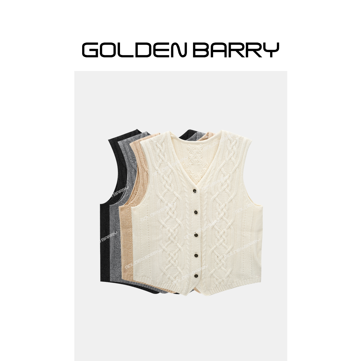 GOLDENBARRY| 232106 麻花单排百搭设计感马甲减龄宽松时尚显瘦