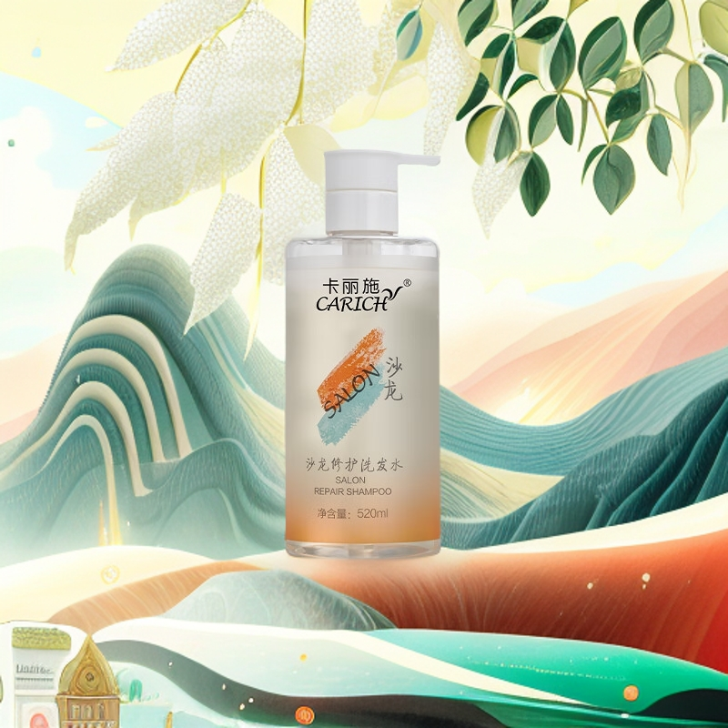 绿叶卡丽施520ml居家沙龙护理修护洗发水润泽秀发柔滑顺爽防静电