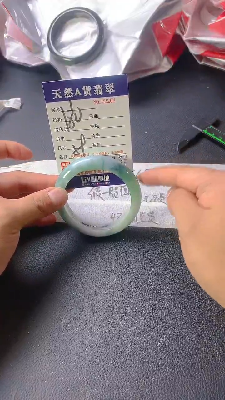 【闪购商品】翡翠手镯未镶嵌2208