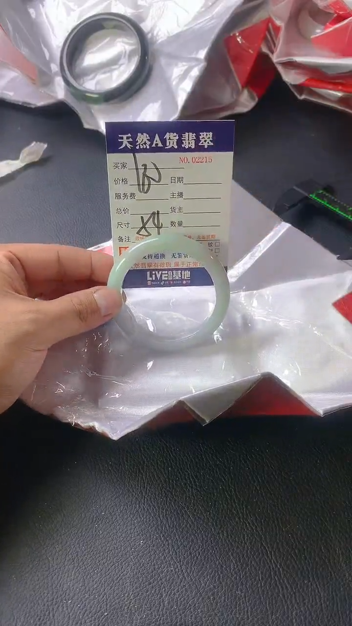 【闪购商品】翡翠手镯未镶嵌2215