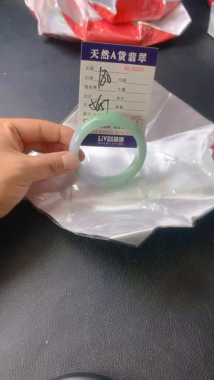 【闪购商品】翡翠手镯未镶嵌2558
