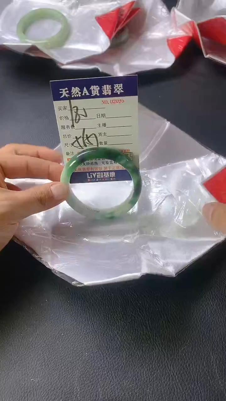 【闪购商品】翡翠手镯未镶嵌2095