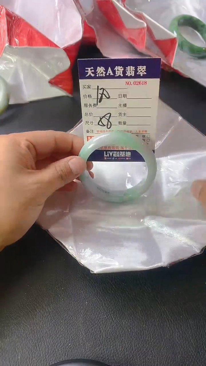 【闪购商品】翡翠手镯未镶嵌2618