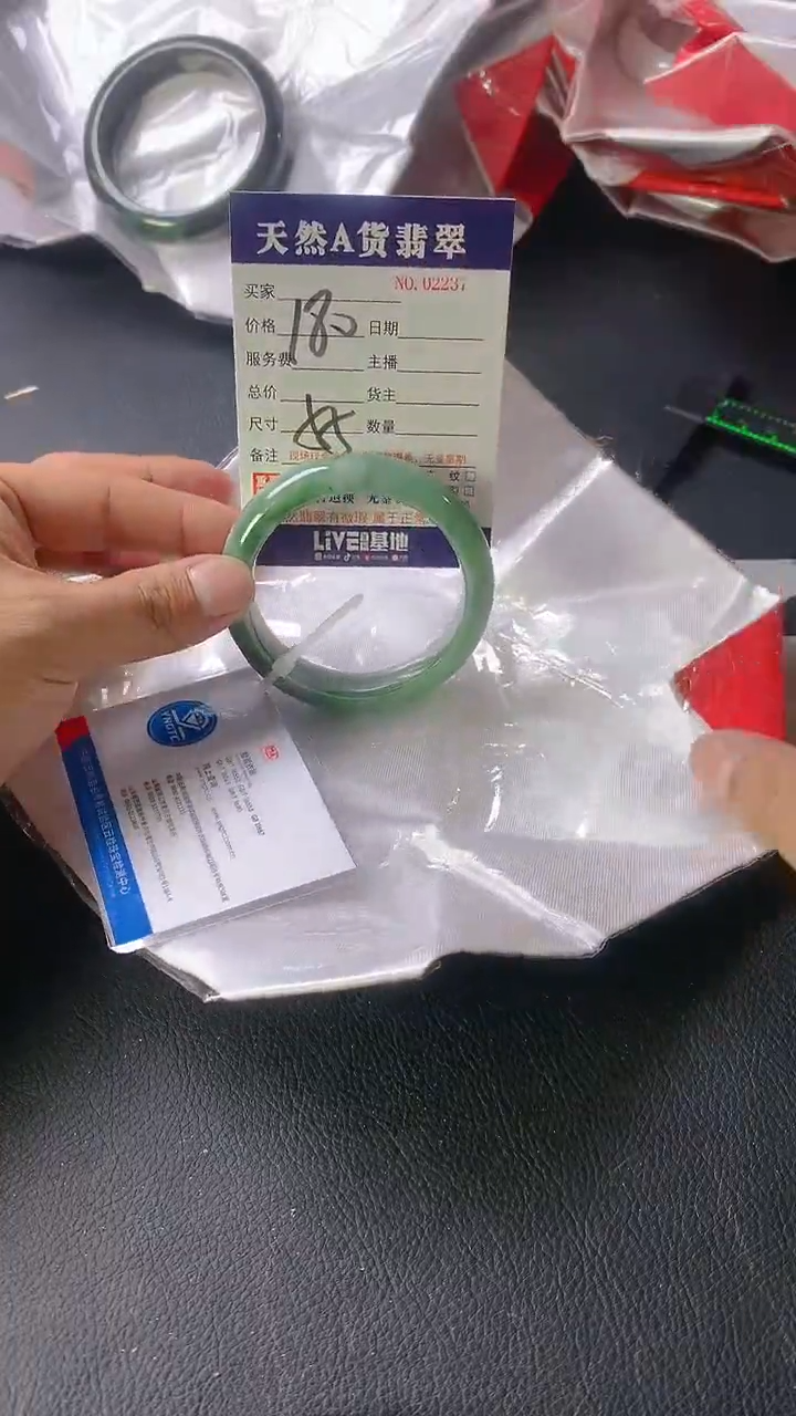 【闪购商品】翡翠手镯未镶嵌2237