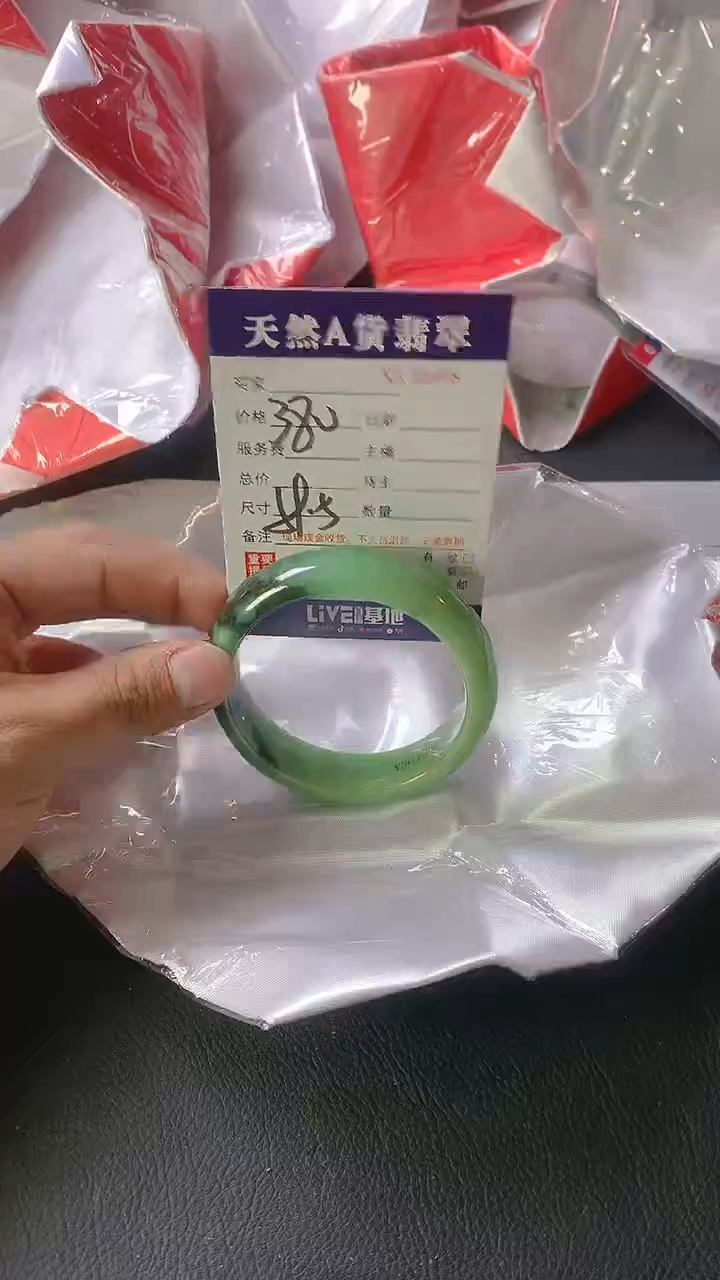 【闪购商品】翡翠手镯未镶嵌2368