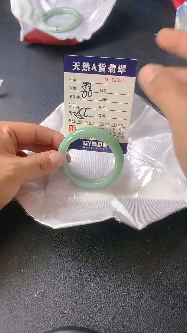 【闪购商品】翡翠手镯未镶嵌2532