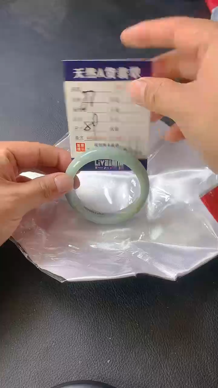 【闪购商品】翡翠手镯未镶嵌2491