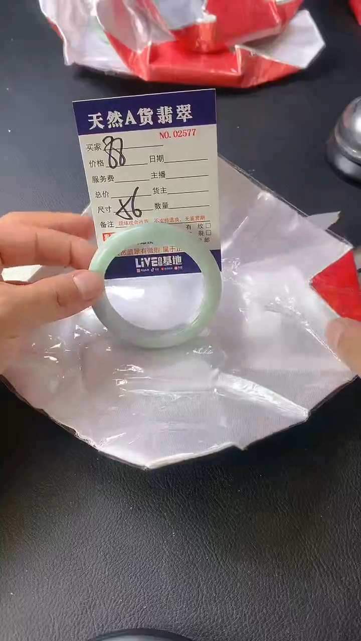 【闪购商品】翡翠手镯未镶嵌2578