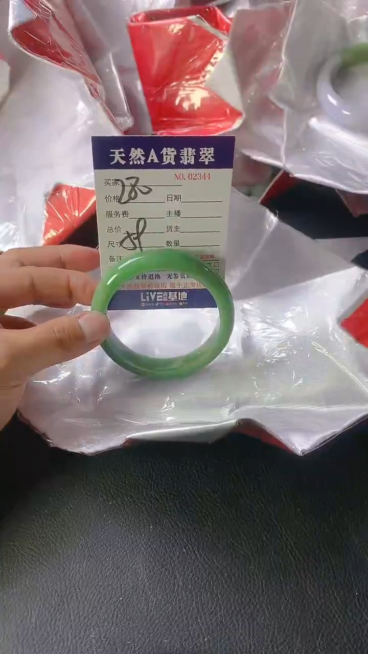 【闪购商品】翡翠手镯未镶嵌2344