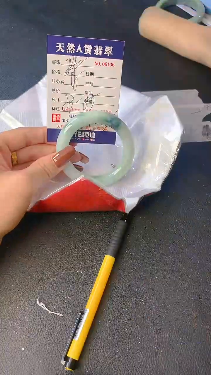 【闪购商品】翡翠手镯未镶嵌6136