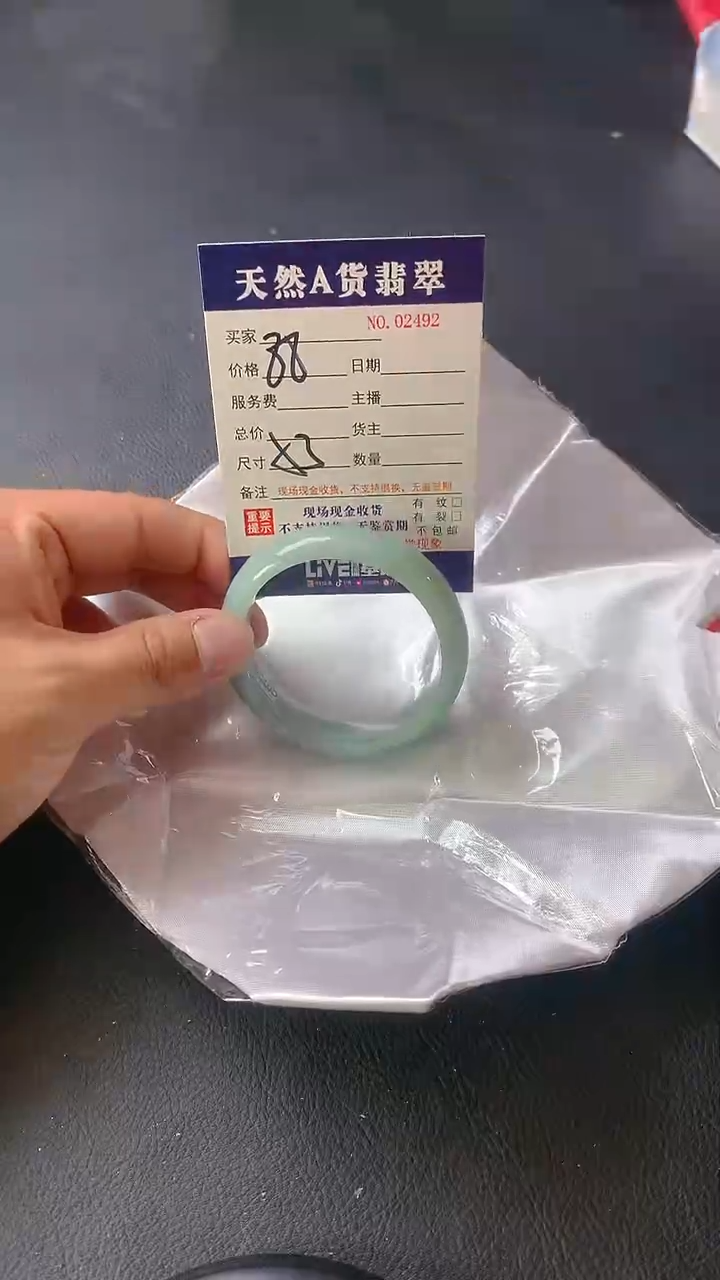 【闪购商品】翡翠手镯未镶嵌2492