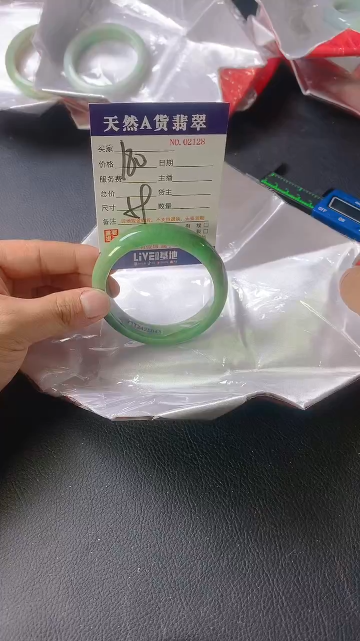 【闪购商品】翡翠手镯未镶嵌2128