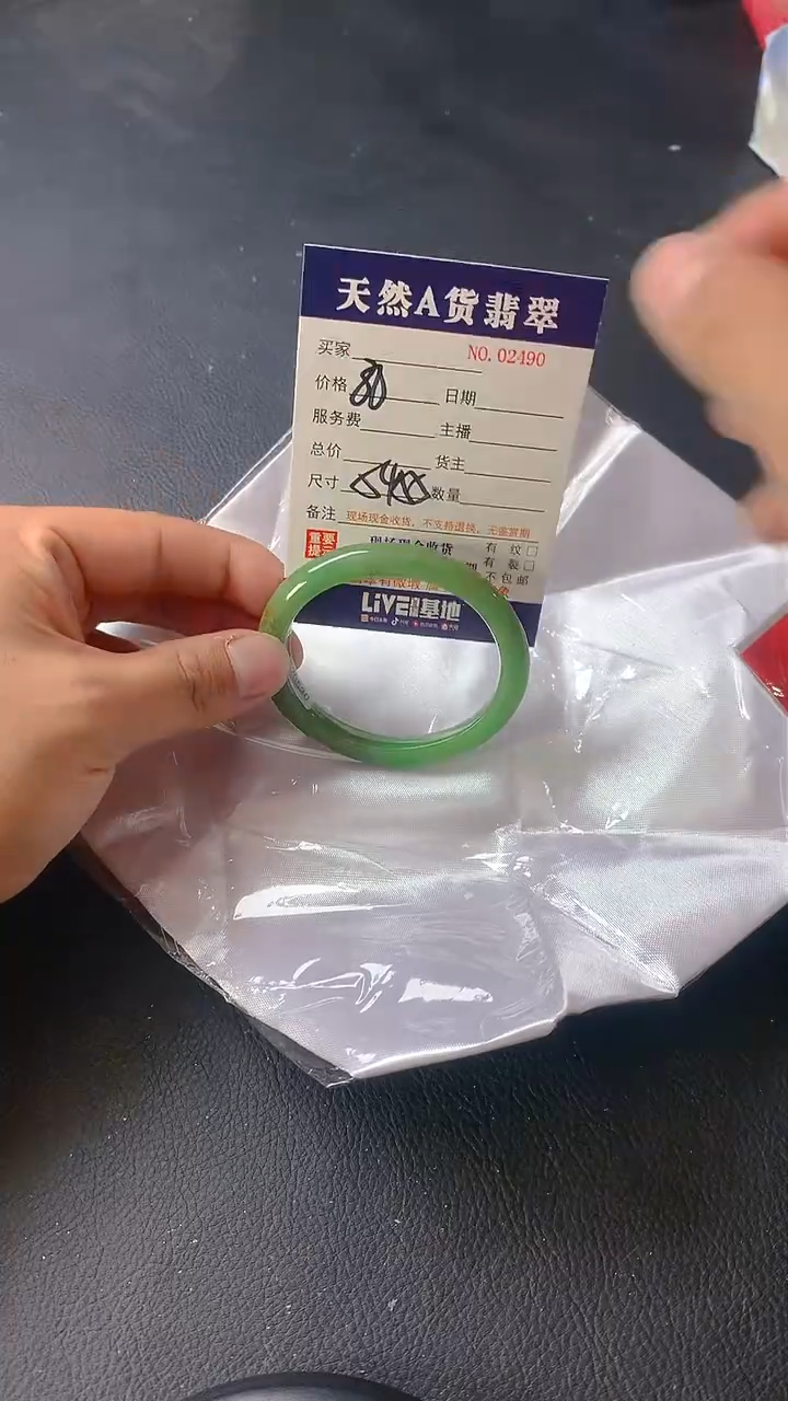 【闪购商品】翡翠手镯未镶嵌2490