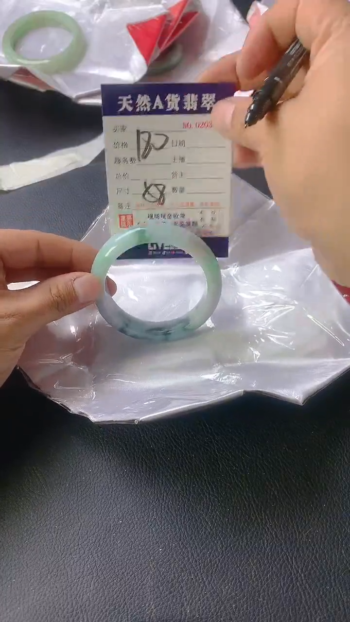 【闪购商品】翡翠手镯未镶嵌2037