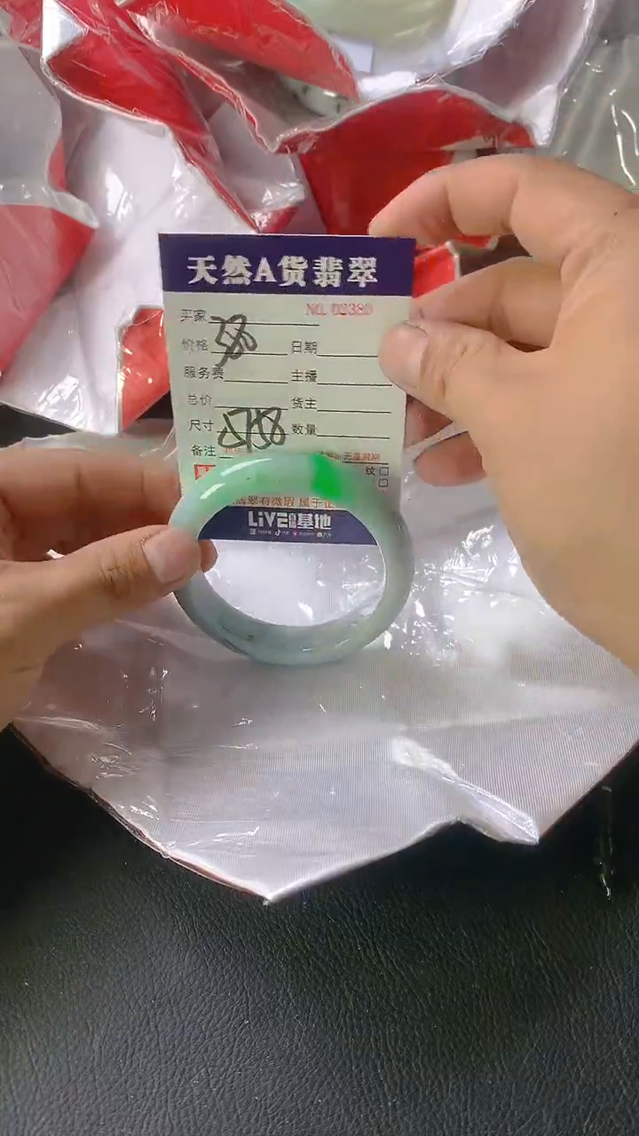 【闪购商品】翡翠手镯未镶嵌2380