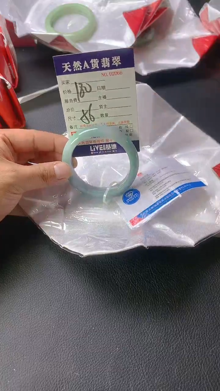 【闪购商品】翡翠手镯未镶嵌2066