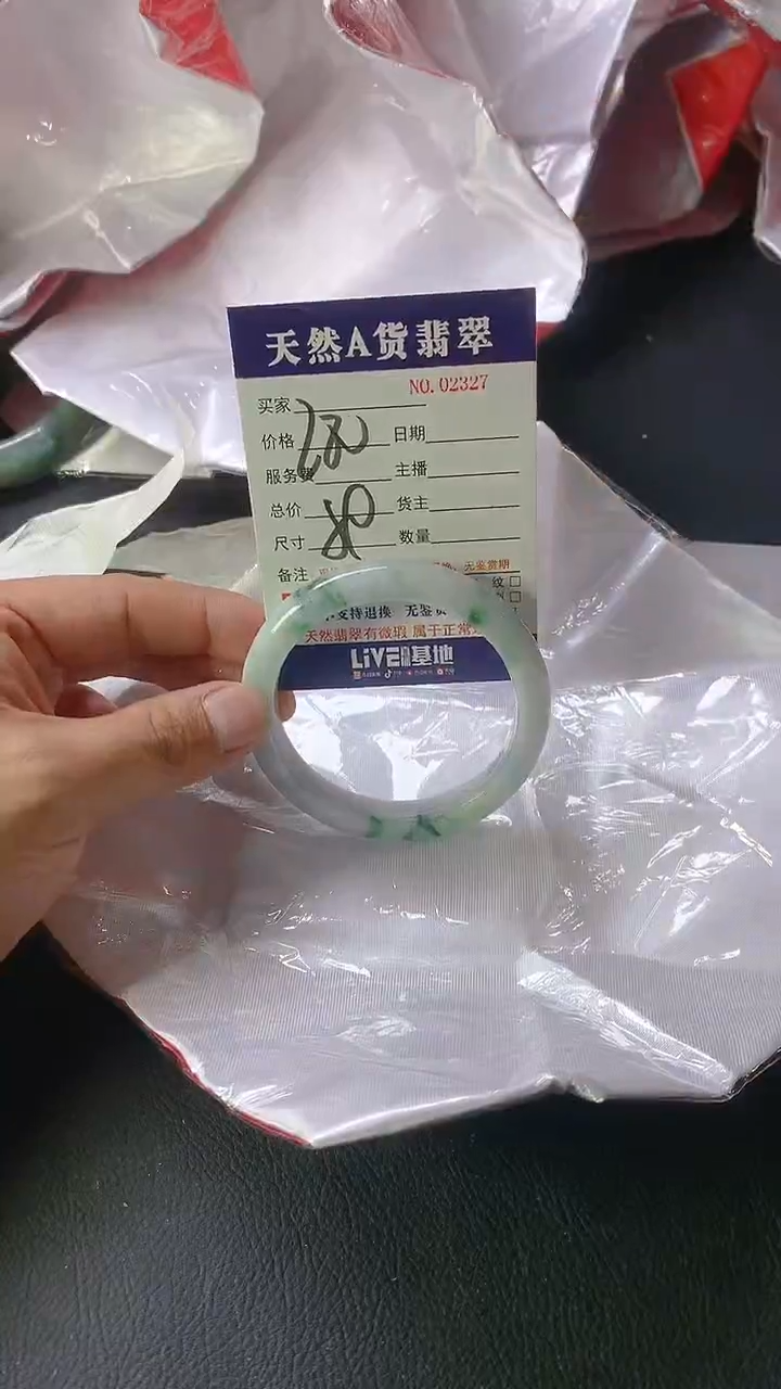 【闪购商品】翡翠手镯未镶嵌2327