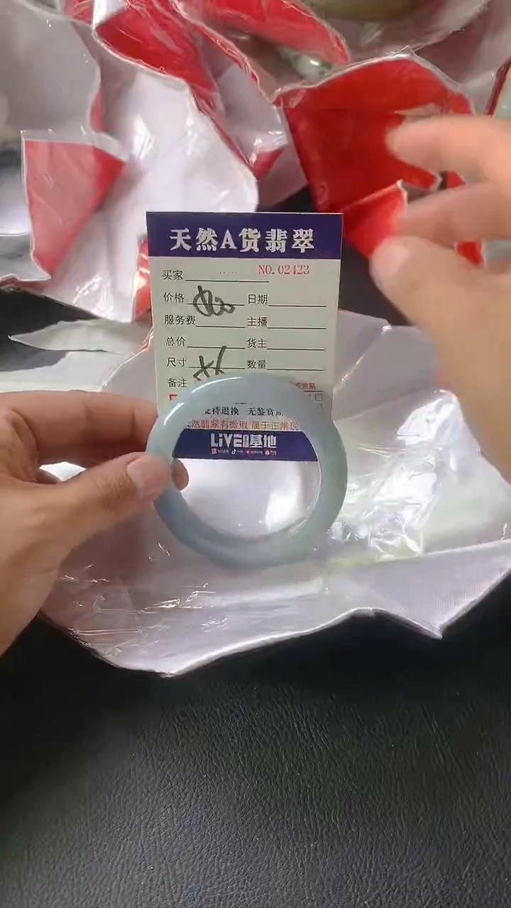 【闪购商品】翡翠手镯未镶嵌2423