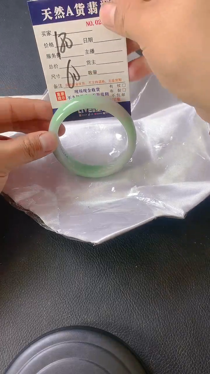 【闪购商品】翡翠手镯未镶嵌2809