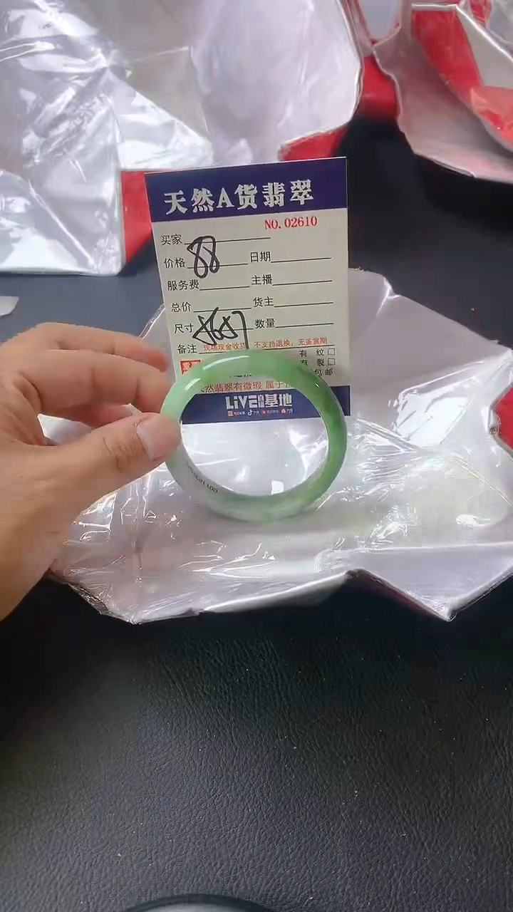 【闪购商品】翡翠手镯未镶嵌2610