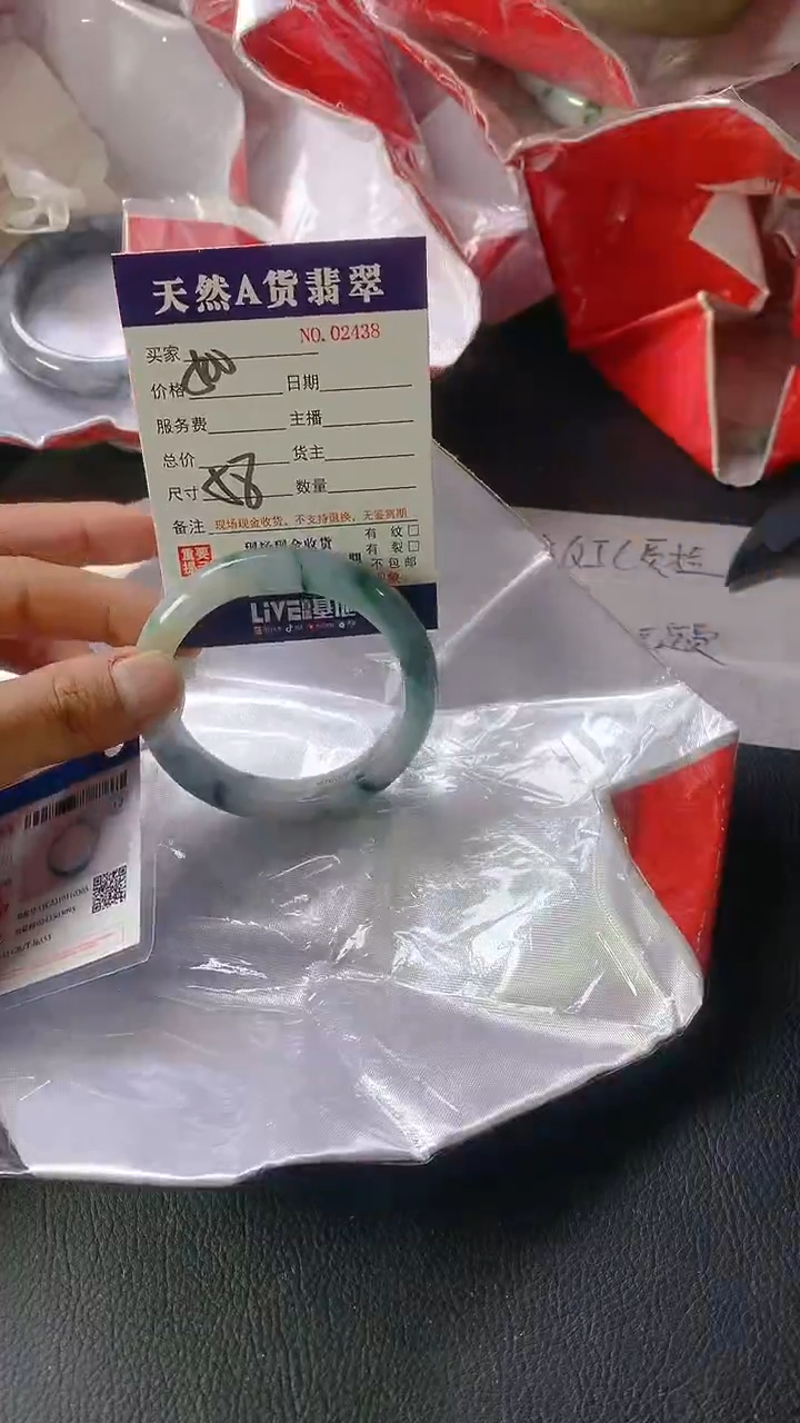 【闪购商品】翡翠手镯未镶嵌2438