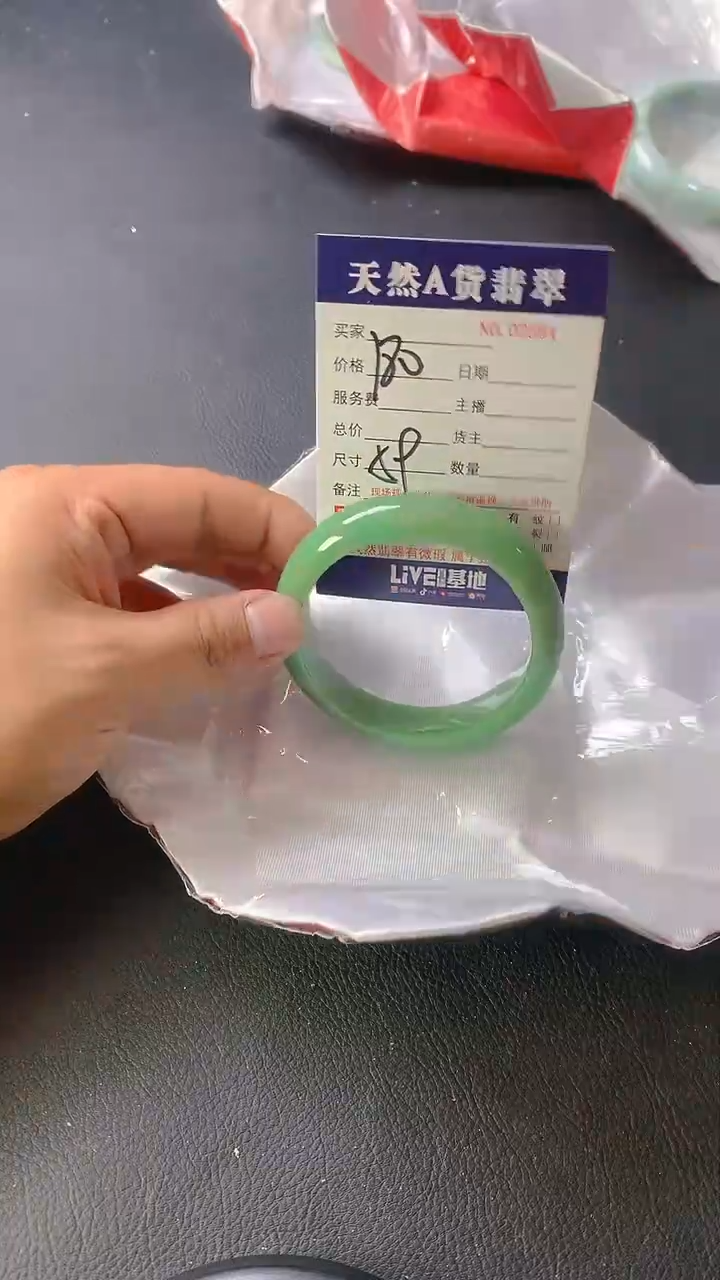 【闪购商品】翡翠手镯未镶嵌2564