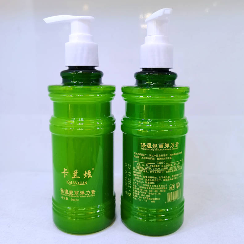保湿靓丽弹力素300ml卡兰炫护卷定型弹簧素动感保湿啫喱膏修护