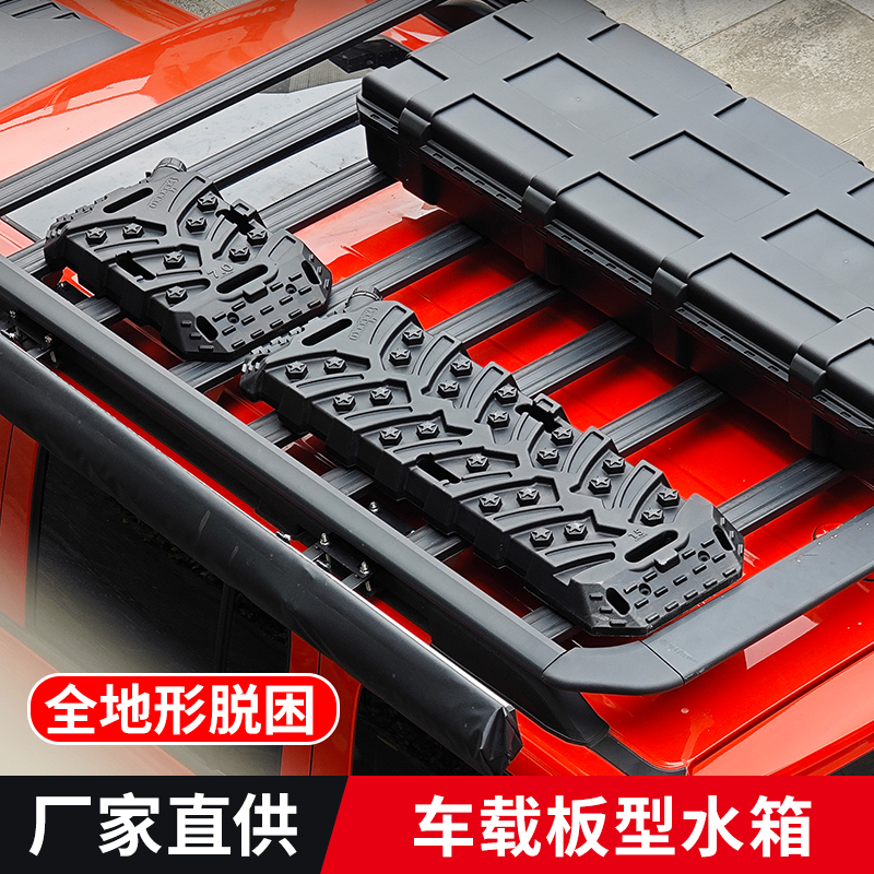 woogok泥地雪地沙地脱困越野多用途一体水箱机甲风超酷7升15L