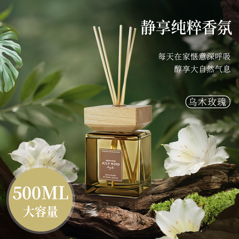 网红无火香薰大瓶500ML高级感家用室内厕所持久散香酒店香氛摆件