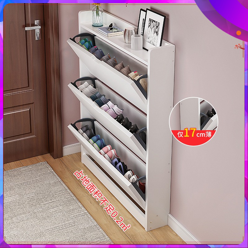 翻斗鞋柜超薄家用小窄门口多层鞋架大容量经济型简易收纳储物柜6Y
