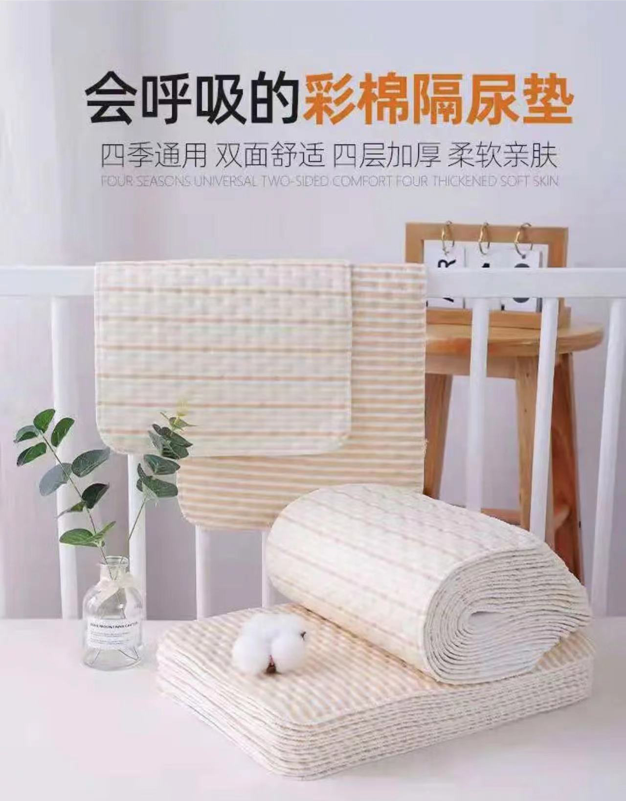 新生婴儿隔尿垫防水可洗透气彩棉宝宝隔尿垫小号25*35cm
