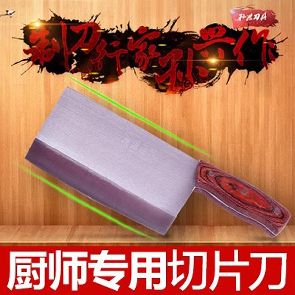 孙兴菜刀高碳钢手工锻打夹钢切片刀切肉刀厨房厨师专用菜刀9Cr18M