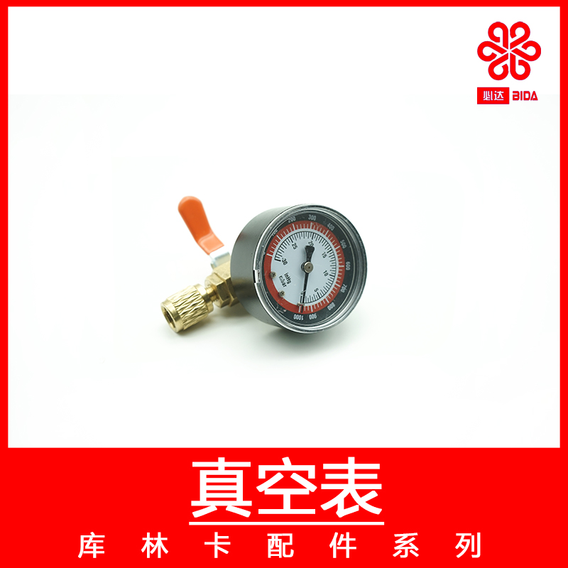 真空泵配件系列，锂电池 电源适配器 充电器底座真空表