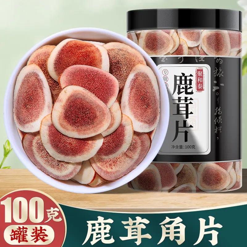 鹿茸片干血片干片角片泡酒中药材鹿角男性泡茶泡酒药材