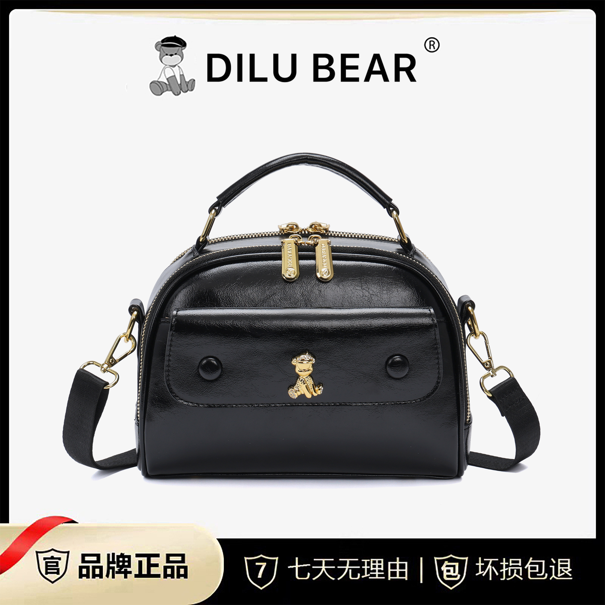 DILU BEAR/迪路熊（长24宽13高18）新款咖色简约时尚单肩包8110黑
