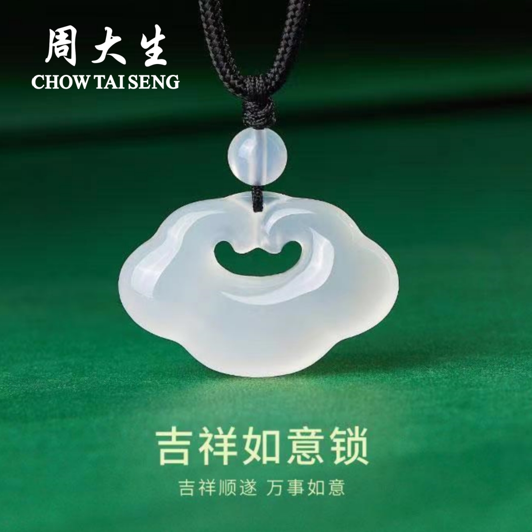 Chow Tai Seng/周大生玉髓白月光如意锁祥云平安锁送女生宝宝礼物