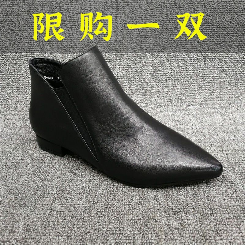 百丽纯爱真皮短靴尖头韩版百搭低跟头层牛皮切尔西女短靴