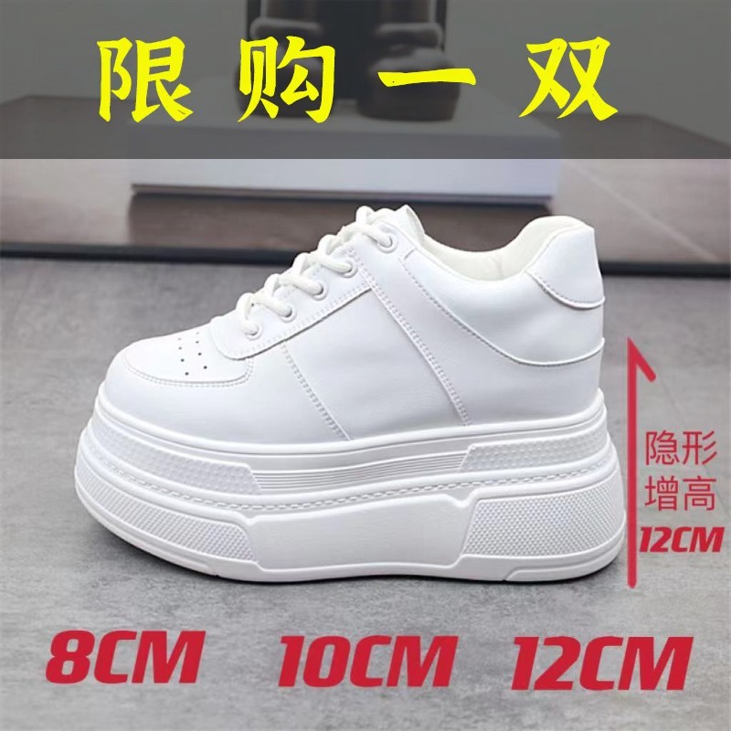百丽纯爱12公分矮子乐厚底内增高女鞋cm秋季百搭隐形8厘米黑