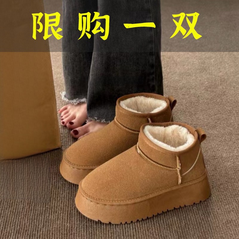 百丽纯爱软皮厚底雪地靴女2023年新款加绒加厚保暖棉鞋女冬季增