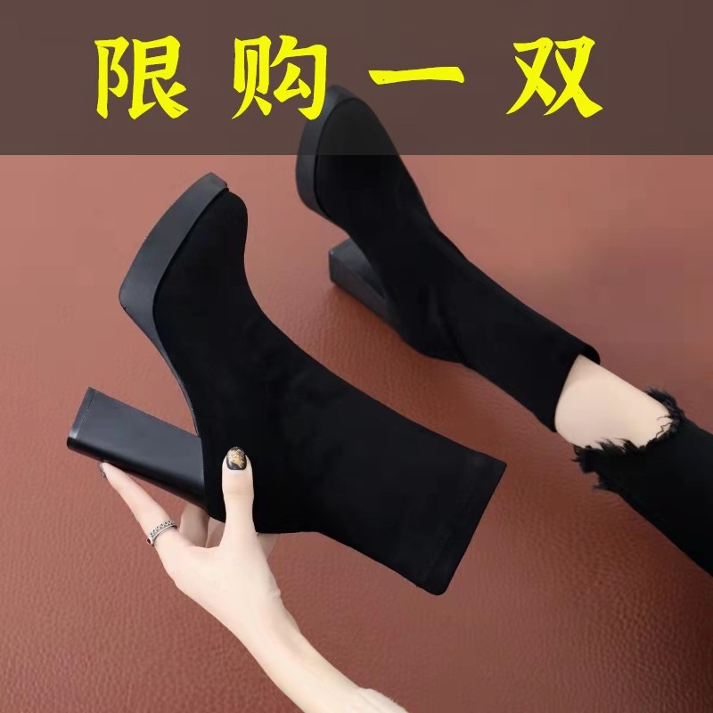 百丽纯爱蓝中筒靴2023年新款秋冬粗跟高跟鞋防水台加绒短靴高筒