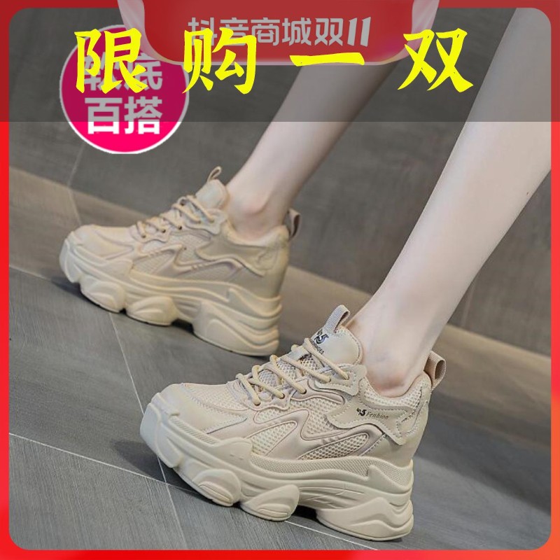 百丽纯爱内增高真皮女鞋厚底松糕爆款老爹鞋女ins秋冬网红百搭