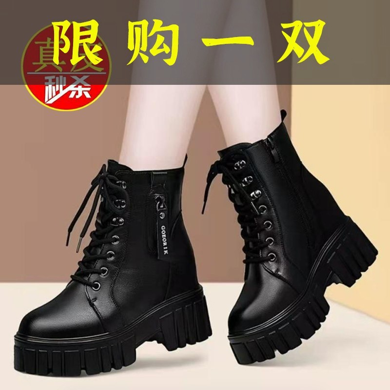 百丽纯爱清仓真软皮马丁靴鞋秋冬加绒短靴小个子内增高厚底女靴