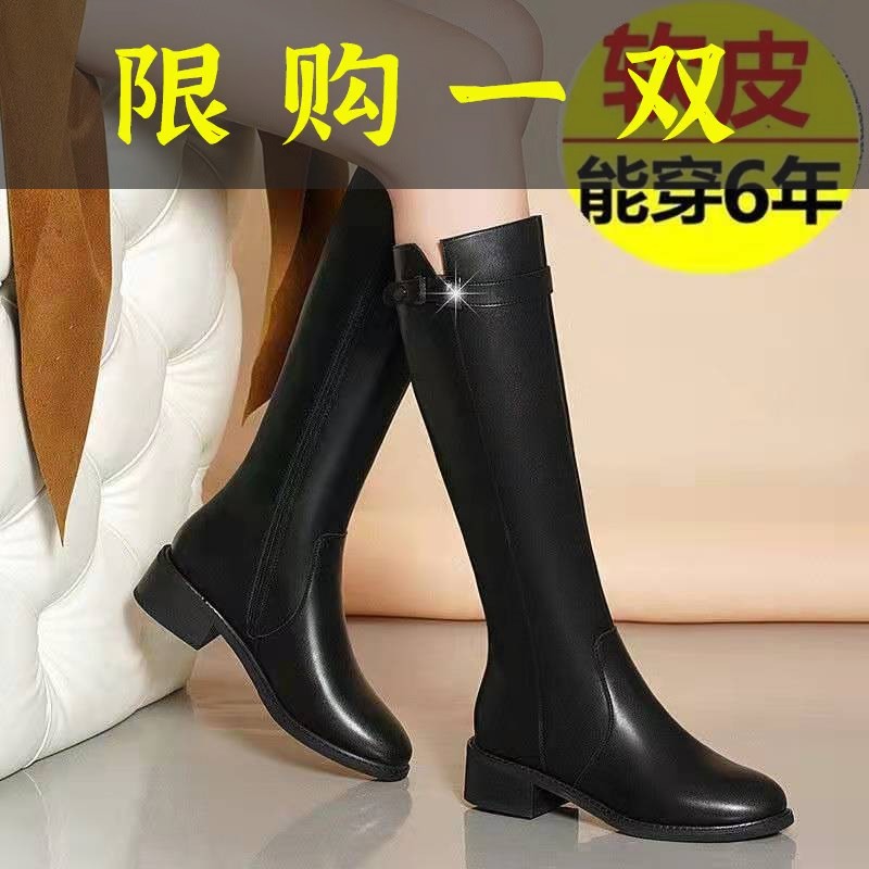 百丽纯爱真软皮长筒靴女靴子女不过膝长靴新款秋冬显瘦靴骑士高
