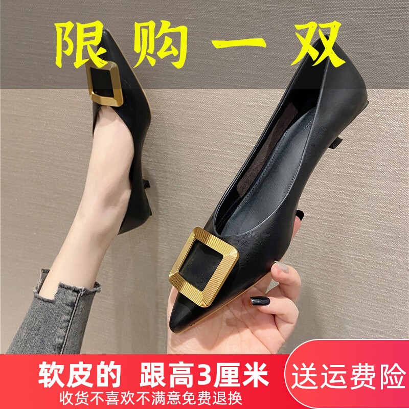 百丽纯爱3CM软底单鞋女细跟小跟高跟鞋低跟软皮女鞋矮跟职业工