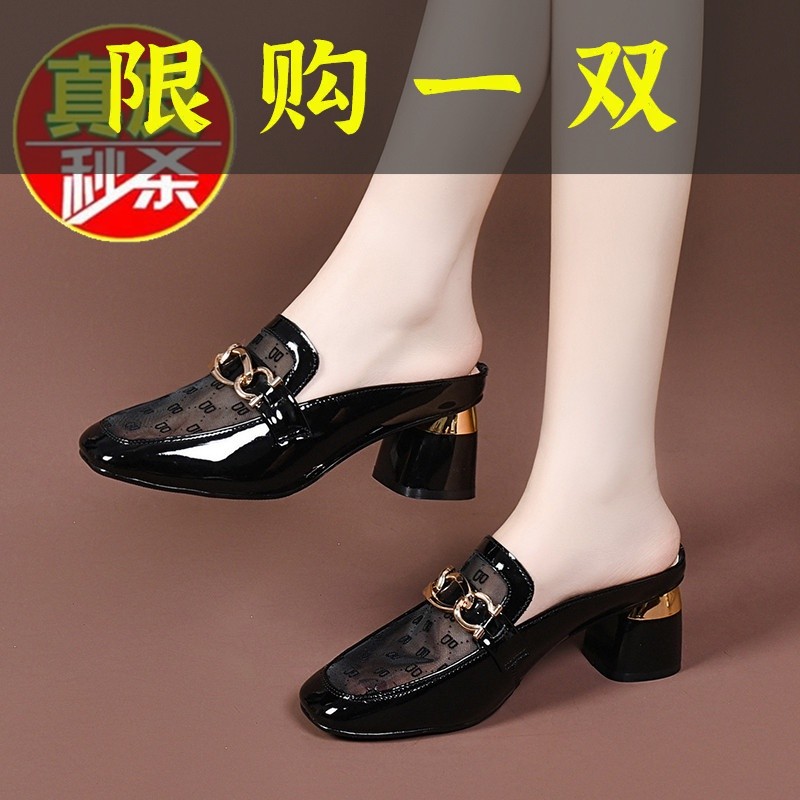 百丽纯爱真皮包头半拖鞋女外穿夏漆皮中跟粗跟方头凉拖鞋网纱透