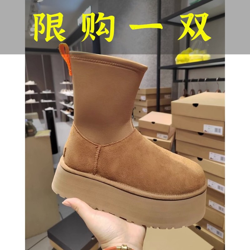 百丽纯爱厚底增高雪地靴女2023新款冬季弹力靴皮毛一体加绒加厚