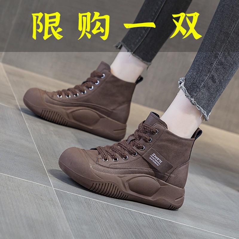 百丽纯爱网红马丁靴女鞋2023秋季新款厚底增高短靴高帮休闲鞋子