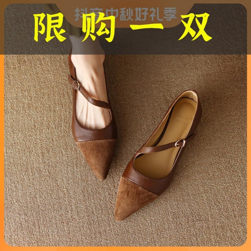 百丽纯爱气质复古尖头单鞋女拼接设计浅口百搭棕色瓢鞋法式一字